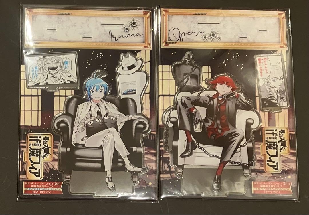 魔入りました！入間くん if魔フィア 応募者全員サービス オペラ Amazon.co.jp: 魔入りました入間くん if魔フィア 応募者全員サービス