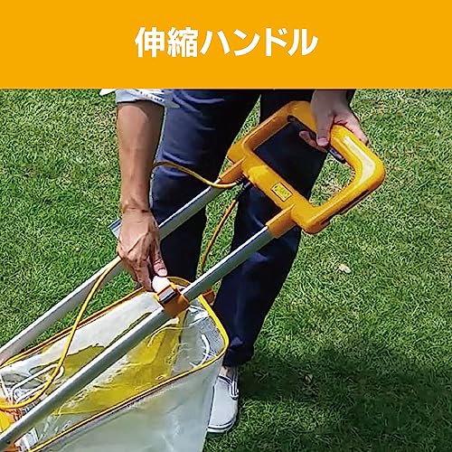 京セラ(Kyocera) 旧リョービ 芝刈り機 LMR-2300 ロータリー式 693150A 刈込幅230mm 【長く伸びた芝もスムーズにカットできるロータリー刃仕様】 刈込高さ7段階調節 集草容量20L 32坪まで 5枚目