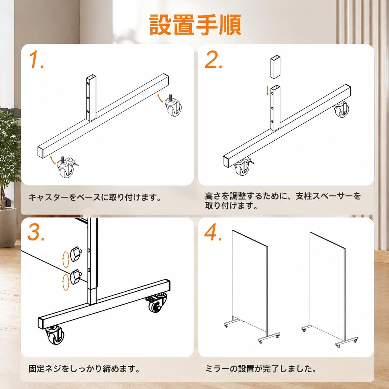 三面鏡 キャスター付 全身鏡 姿見 業務用 ダンス ヨガ ジム 美品　a0619 Amazon.co.jp: 【強化ガラス製】165×56cm キャスター付き 全身ミラー