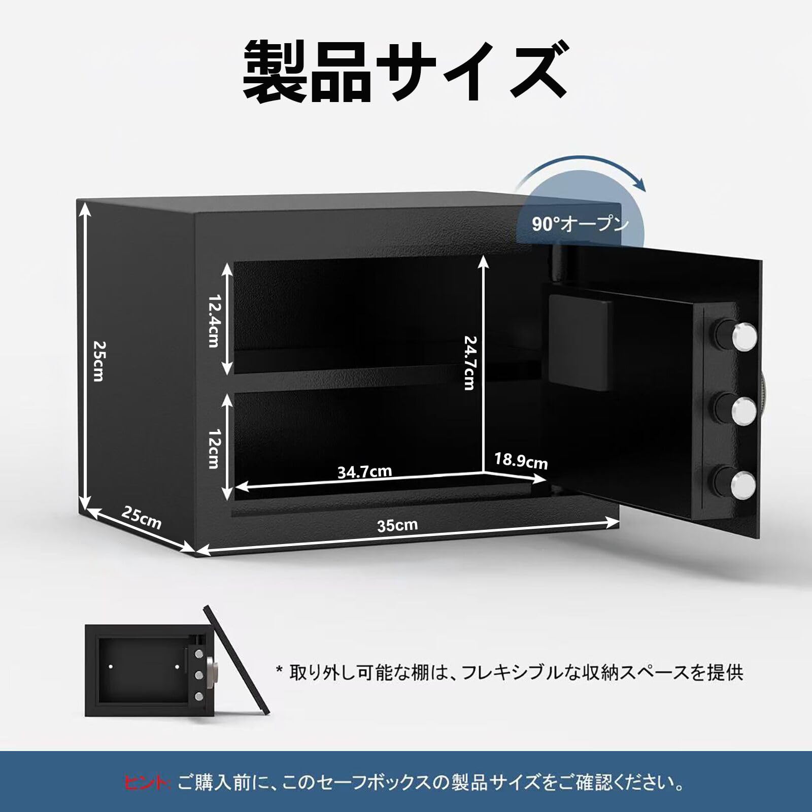 金庫 小型 [ 耐火 耐水/充電ケーブル付き] Diyife 電子式 金庫家庭用 Amazon.co.jp: Diyife 金庫 小型 耐火 耐水 22.6L 電子式 家庭用 店舗