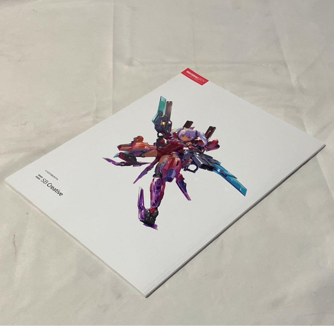 マスターファイルBOX フレームアームズ・ガール フレズヴェルク=ルフス マスターファイルBOX フレームアームズ・ガール フレズヴェルク