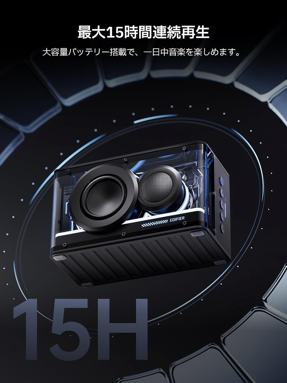 Amazon.co.jp: Edifier製 ポータブル スピーカー 出力25W 入力系統2