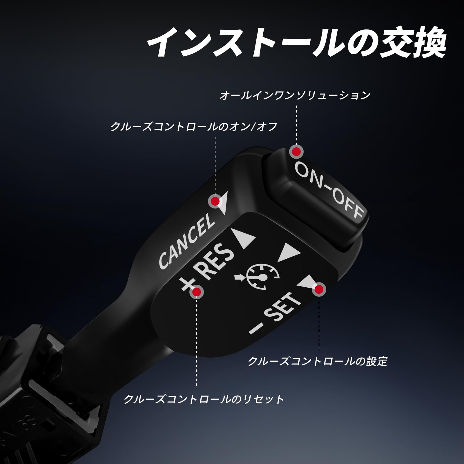 Amazon.co.jp: JIANGGAI クルーズコントロールキット NOAH/VOXY