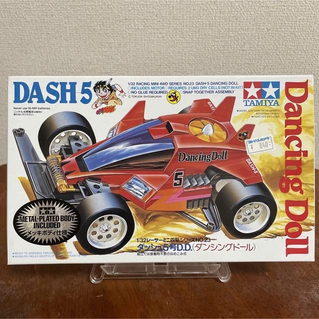 Amazon | 132 レーサーミニ四駆 ダッシュ5号DDダンシングドール 通販