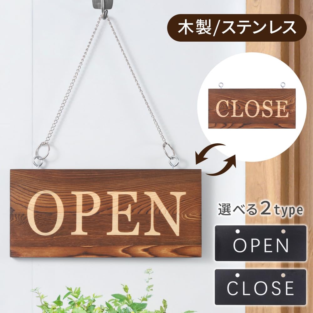 Amazon | Bonarca ドアプレート 吊り下げ オープンクローズ 看板