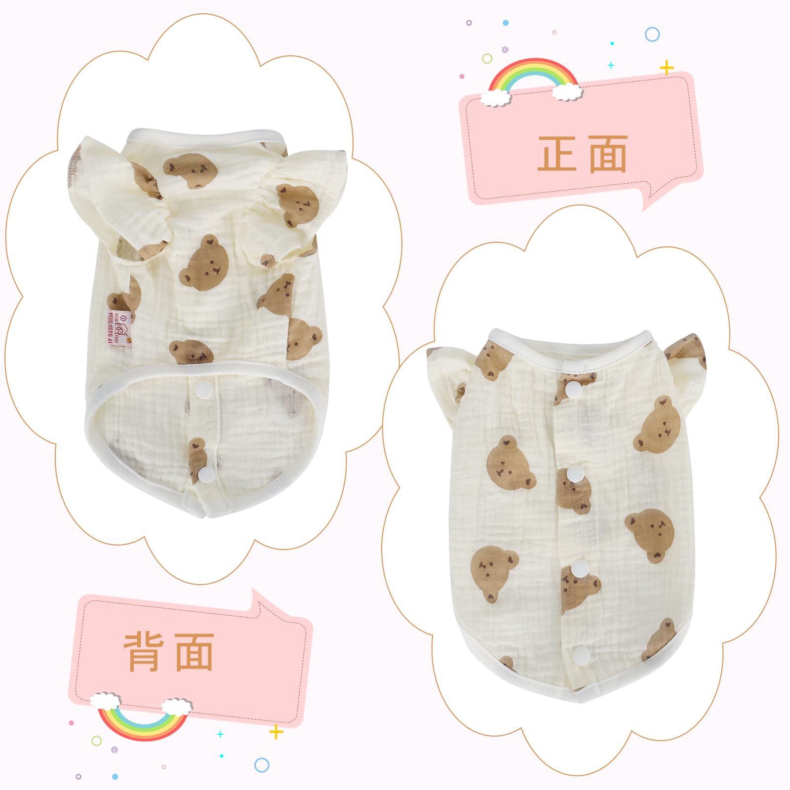 犬 服 春 夏 シャツ クマ柄 可愛い フリル袖 ラウンドネック 犬服 夏服 柔らかい 薄手 通気性 軽量 背開く スナップ 着脱簡単 子犬 小型犬 中型犬 柴犬 秋田犬 犬の服 洋服 パジャマ 両足 部屋着 抜け毛防止 お出かけ 日焼き防ぐ 虫よけ - 4