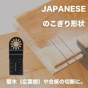 Amazon.co.jp: マルチツール 替刃 セット ブレード カットソー