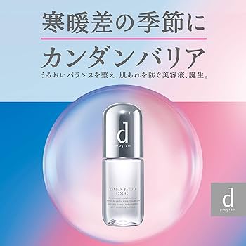 dプログラムカンダンバリアエッセンス【本体】✖️6 カンダンバリア エッセンス 美容液 - 敏感肌スキンケアNo1【公式