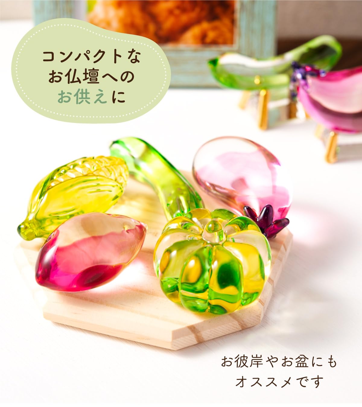 Amazon.co.jp: お供え 置物 クリスタル ガラス ミニ 野菜 なす 単品