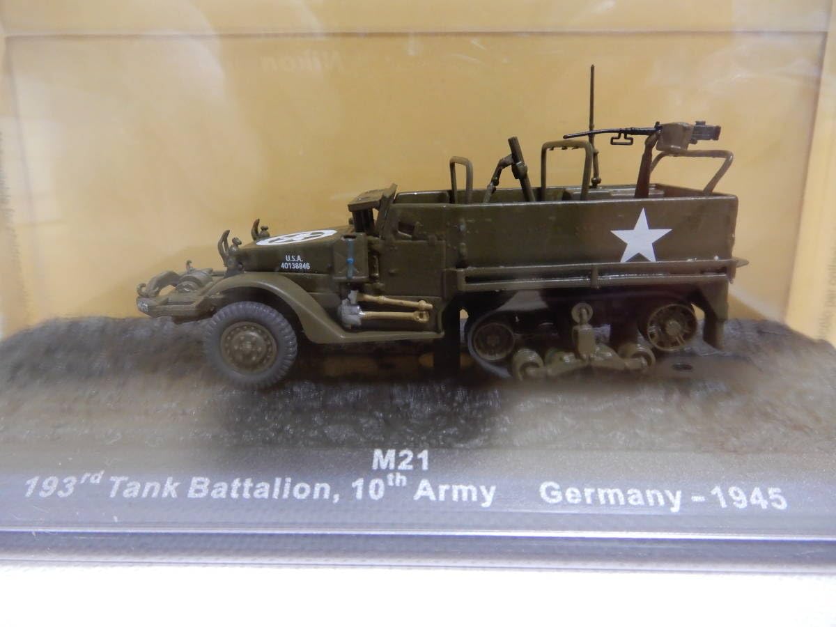 Amazon.co.jp: 1/72 コンバットタンクコレクション 73 M21 アメリカ