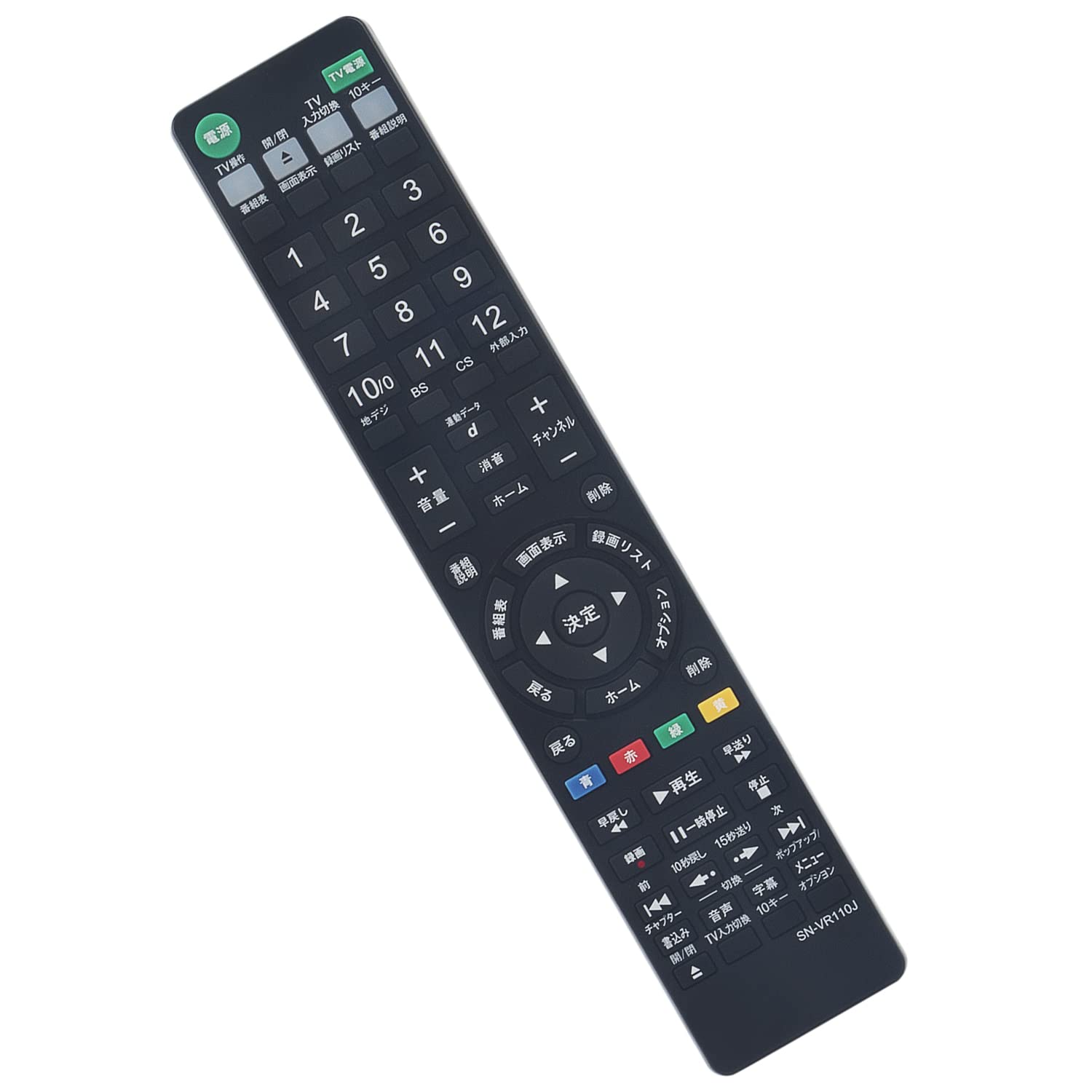 Amazon | PerFascin 代用リモコン fits for RMT-VR110J RMT-VR501J