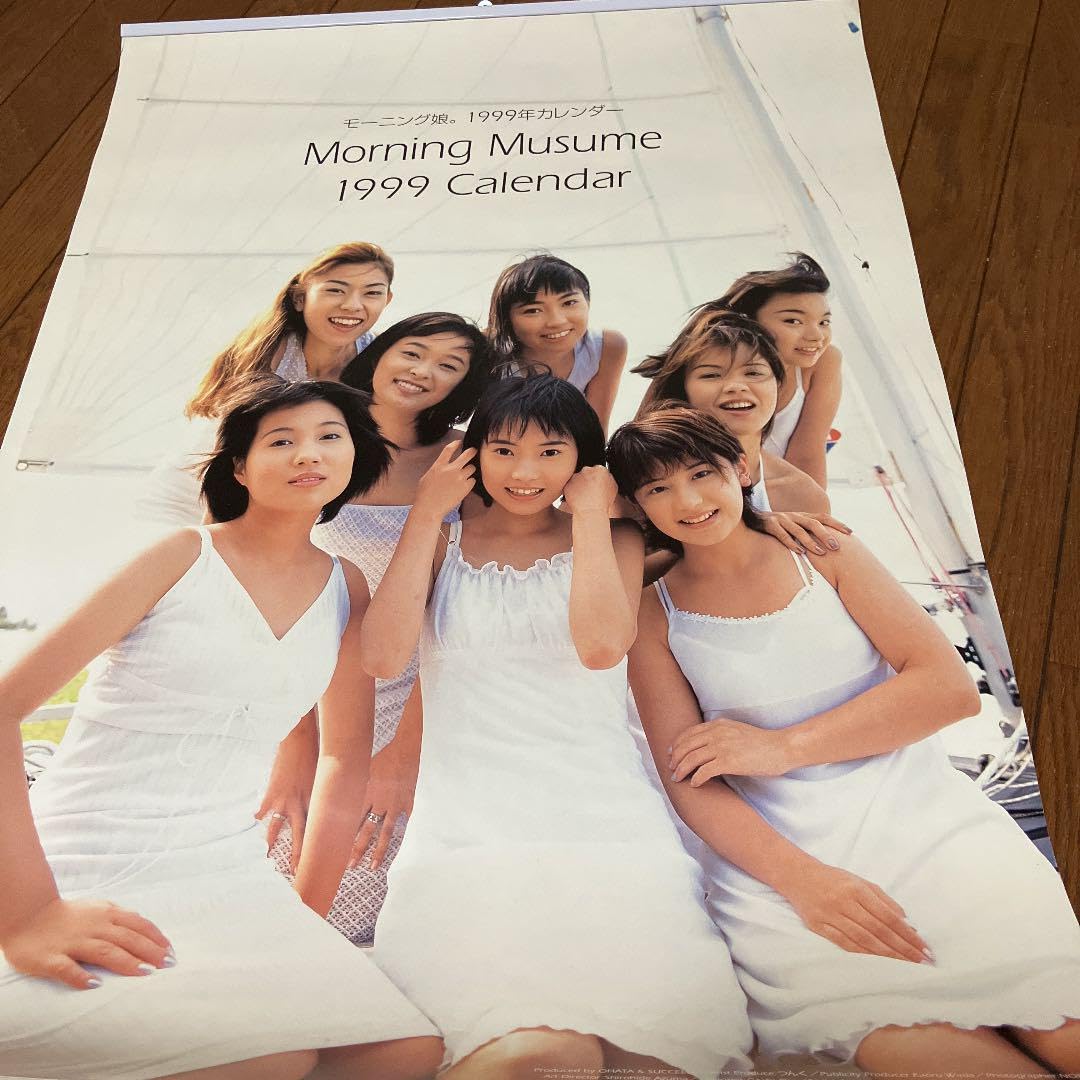 Amazon.co.jp: モーニング娘。1999年カレンダー : 文房具・オフィス用品