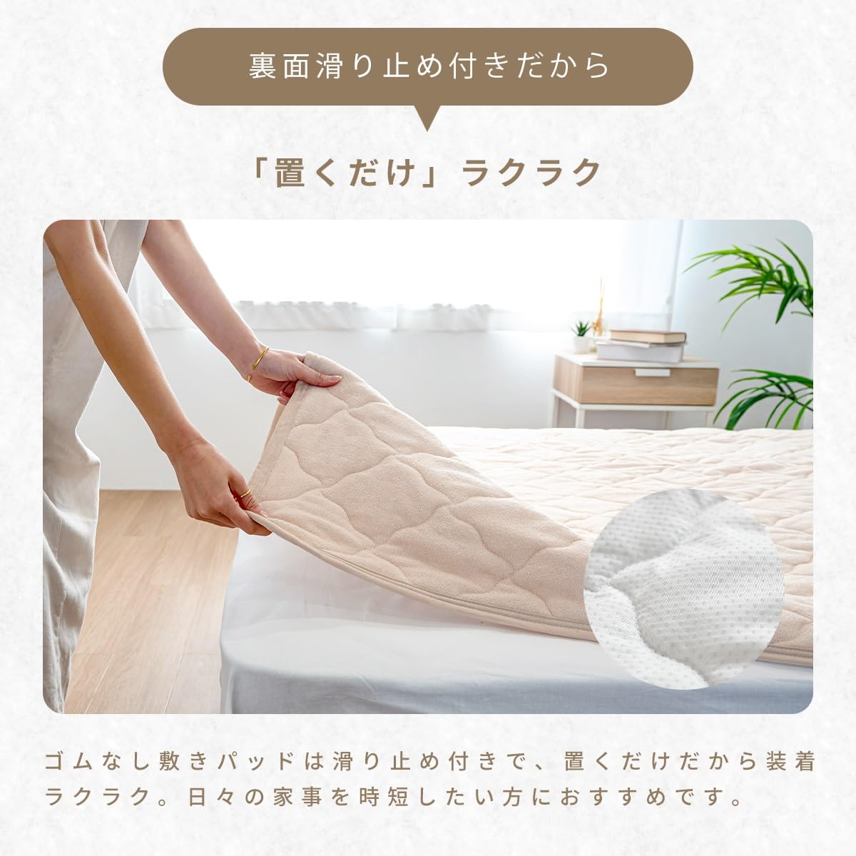 Amazon｜COYOLI 敷きパッド 置くだけ ダブル アイスグレー 綿100