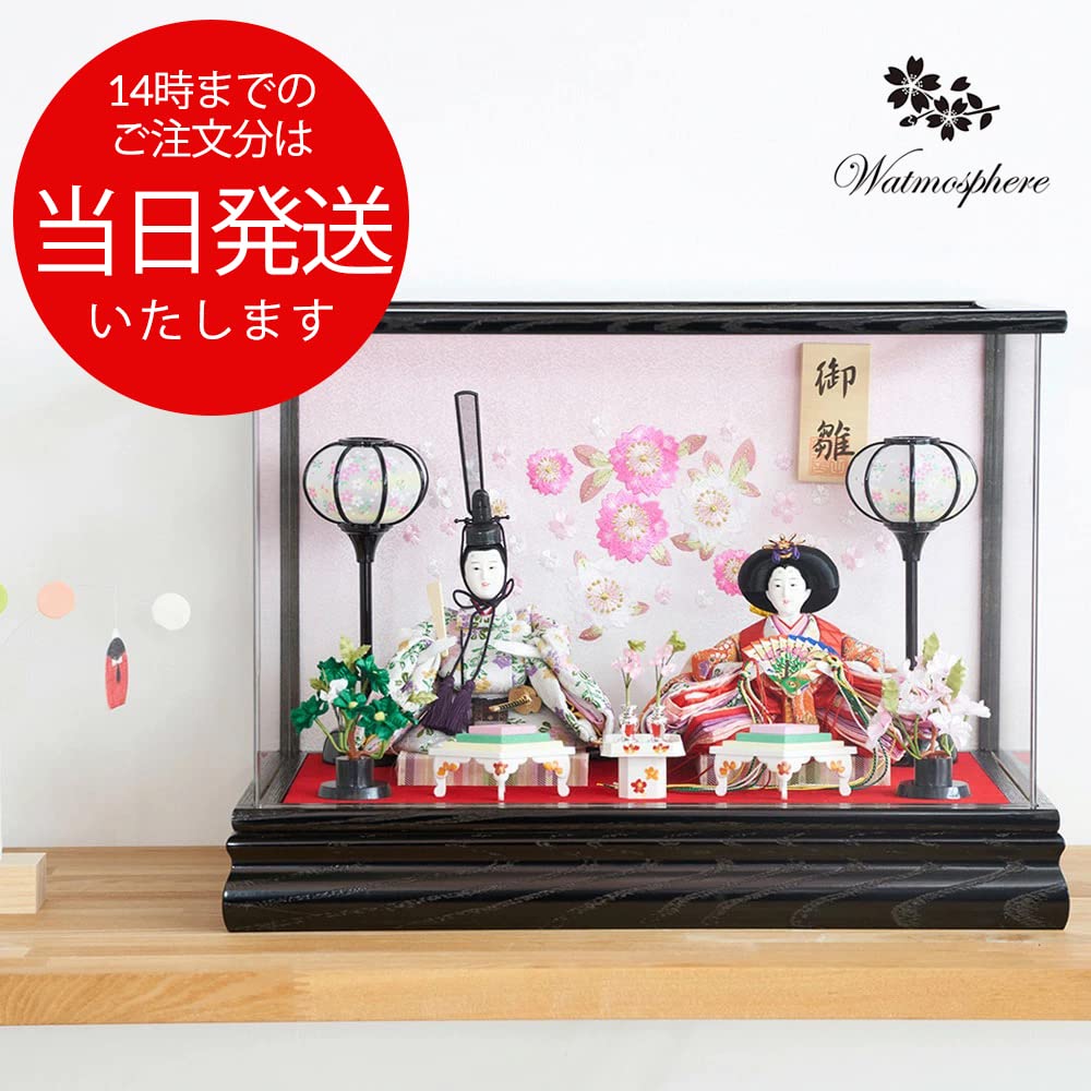 おひな様 Watmosphere] ひな人形 雛人形 コンパクト ケース飾り アクリルケース