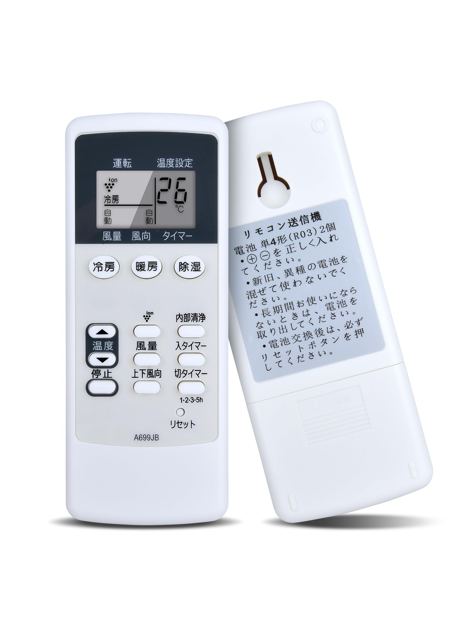 Amazon.co.jp: エアコンリモコン A699JB 2056380696 for SHARP