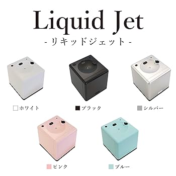 【新品未使用】リキッドジェット　自動噴出消毒器【ブラック】 Amazon.co.jp: リキッドジェット01 Liquid Jet ブラック [LJ01-K