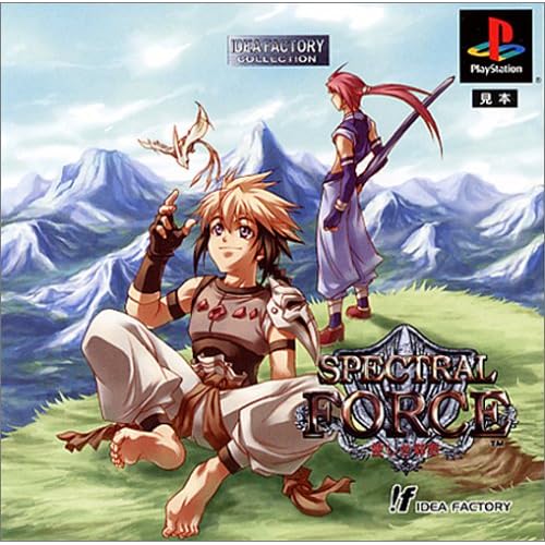 スペクトラルフォース 愛しき邪悪 アイディアファクトリーコレクション