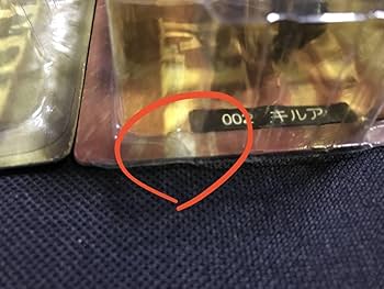 Amazon.co.jp: HUNTER×HUNTER 週刊少年ジャンプ応募者プレゼント