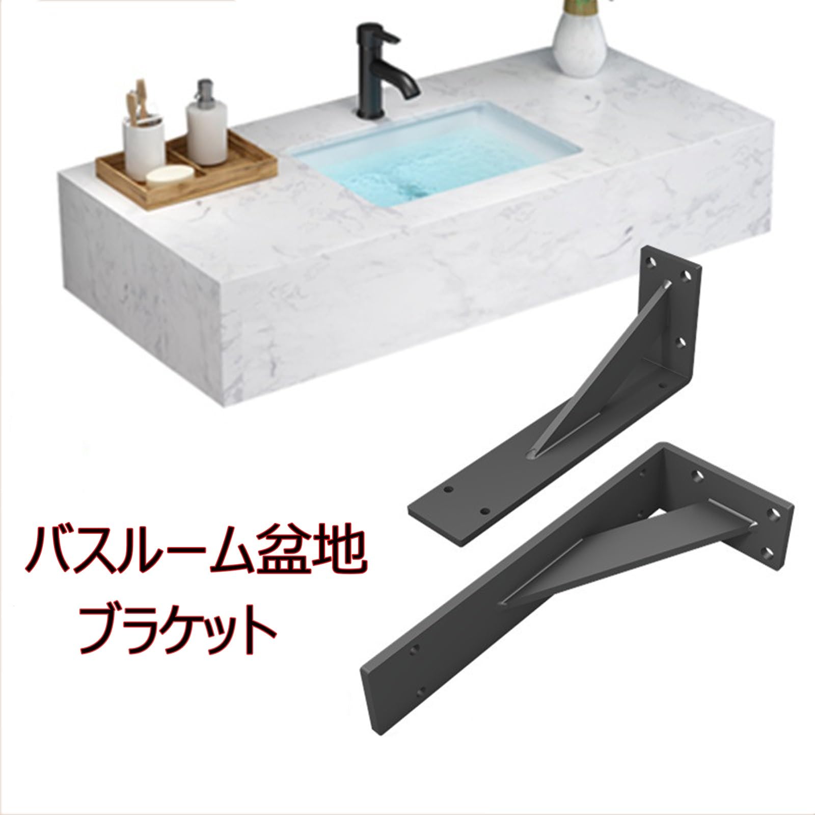 Amazon.co.jp: 頑丈な三角ブラケット 棚サポート ブラケット