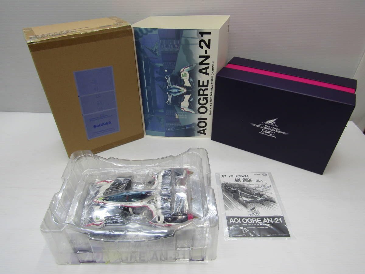 Amazon.co.jp: 69-KT3441-100s ヴァリアブルアクション Hi-SPEC 新世紀 