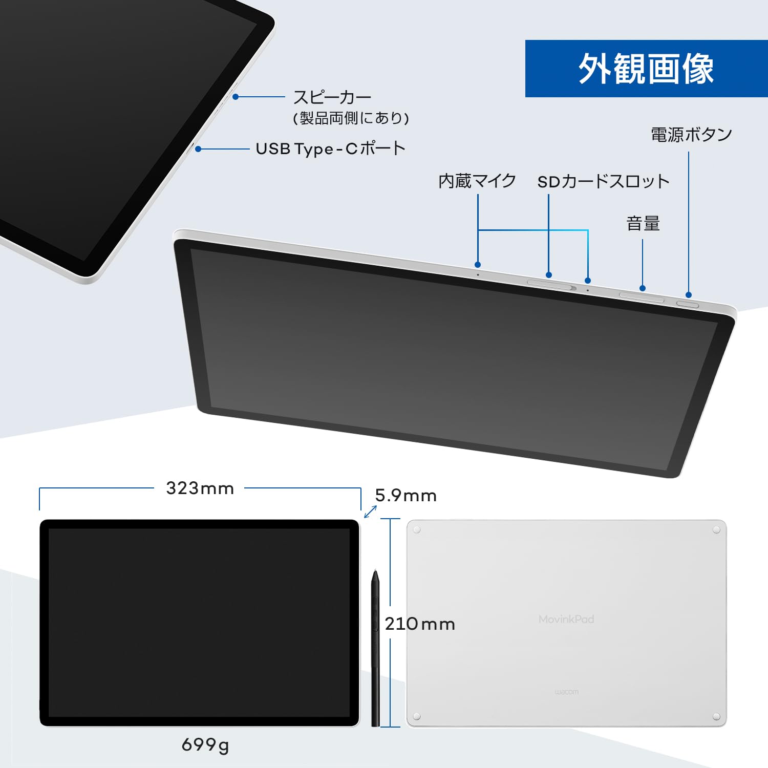 Wacom MovinkPad Pro 14 TDTHA141L0Zサムネイル3