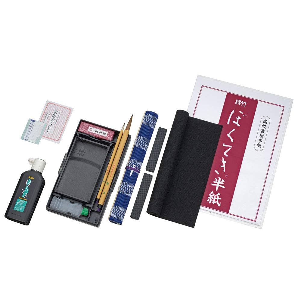 Amazon | 呉竹 書道セット ネイビー GA540-24 | 書道セット