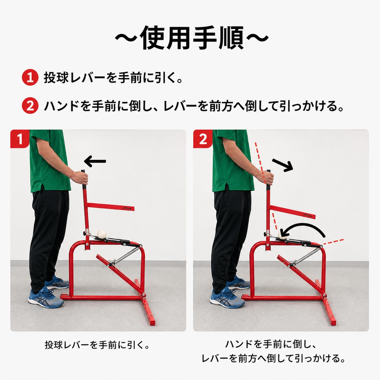 Amazon | 【持ち運び簡単・多彩練習】野球 バッティングマシン 軟式