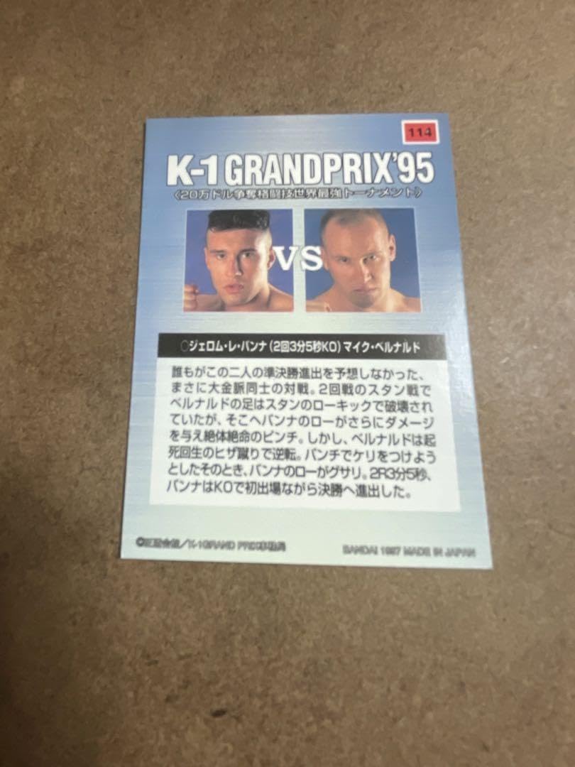 マイク・ベルナルド ジェロム・レ・バンナ 直筆サイン入りグローブ K-1 GP マイク・ベルナルド ジェロム・レ・バンナ 直筆サイン入り