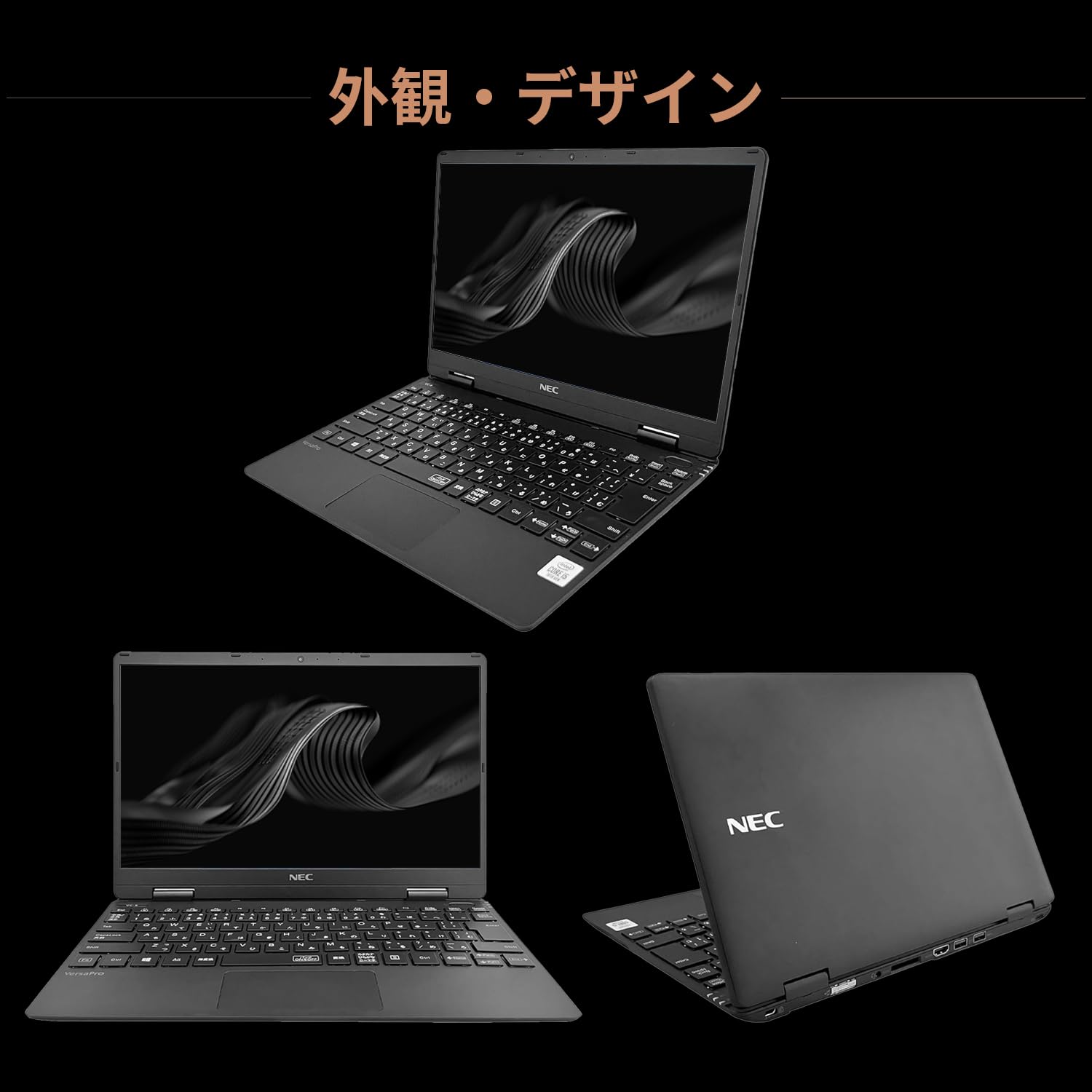 Amazon.co.jp: 【整備済み品】N E C 軽量ノートパソコン／第10世代