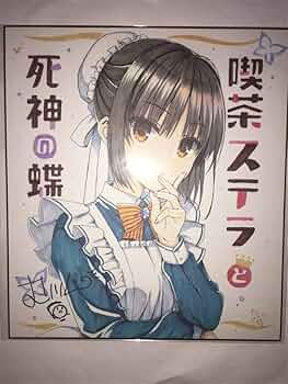 ゆずソフト　喫茶ステラと死神の蝶 ブランケット 四季ナツメ こぶいち　むりりん 612TsItGLIL._AC_UF350,