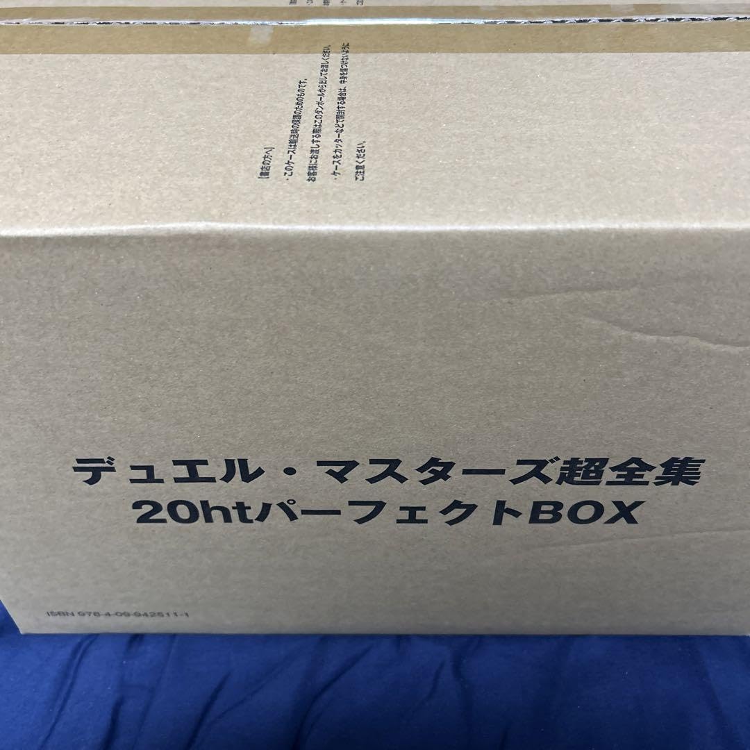 Amazon.co.jp: デュエマ超全集20thパーフェクトBOX 付属カード・ZOIDS 