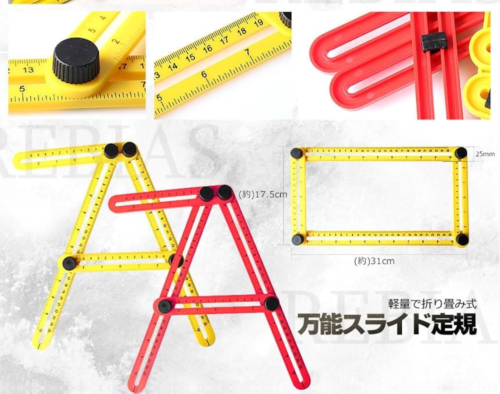 Amazon.co.jp: 万能スライド定規 4角 90度 立体 スケール DIY マルチ