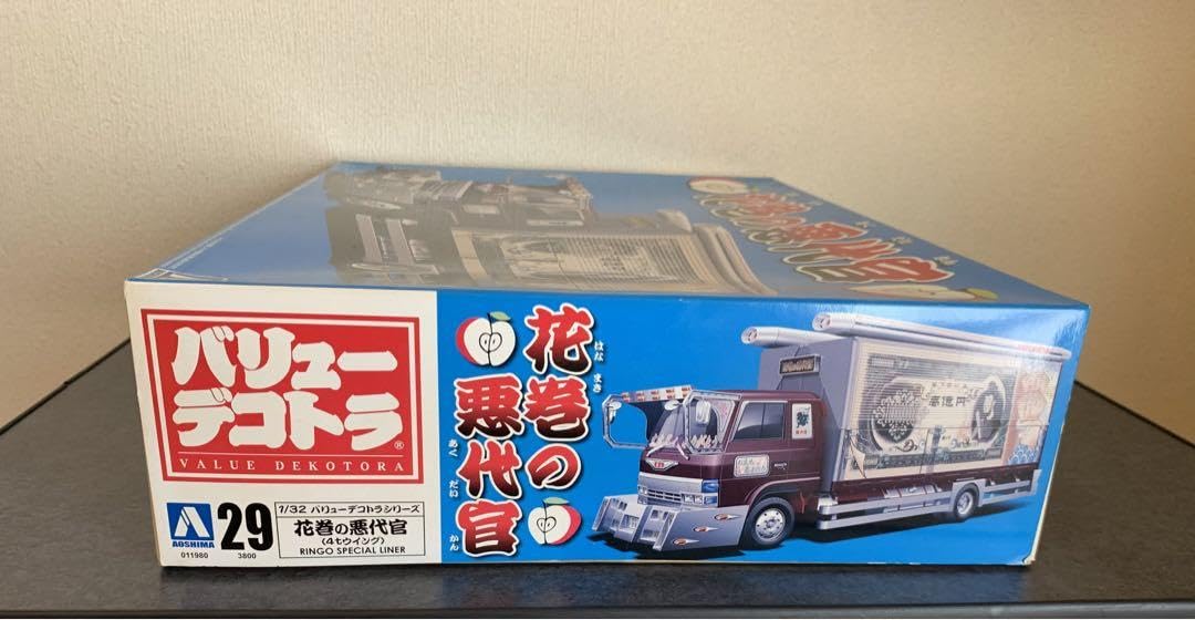 Amazon.co.jp: アオシマ 1 32 バリューデコトラ No.29 花巻の悪代官 4t 