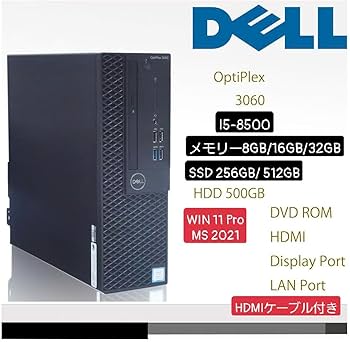 Amazon.co.jp: NEXTJAPAN【3年保証】 デスクトップパソコン Core