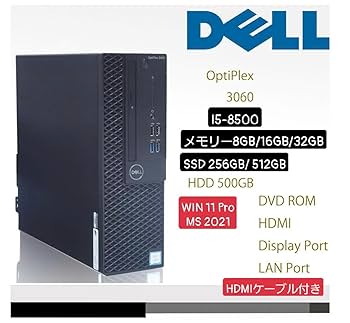 Amazon.co.jp: NEXTJAPAN【3年保証】 デスクトップパソコン Core