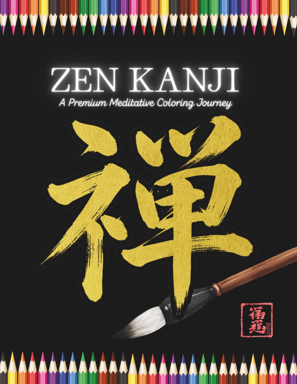 ZEN Kanji -Premium Coloring Book: A Premium Meditative Coloring Journey Mindful Meditation with Shodo Art and Traditional Hishi Designs for Relaxation.