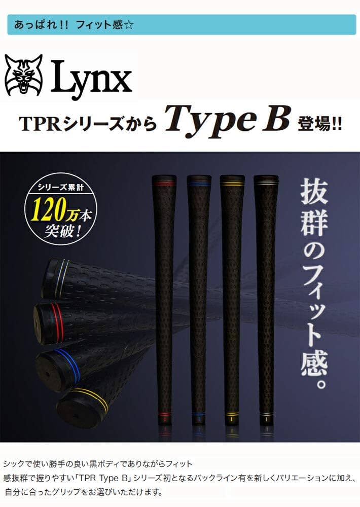 Amazon | Lynx リンクス ゴルフ TPR TYPE-B グリップ （8本