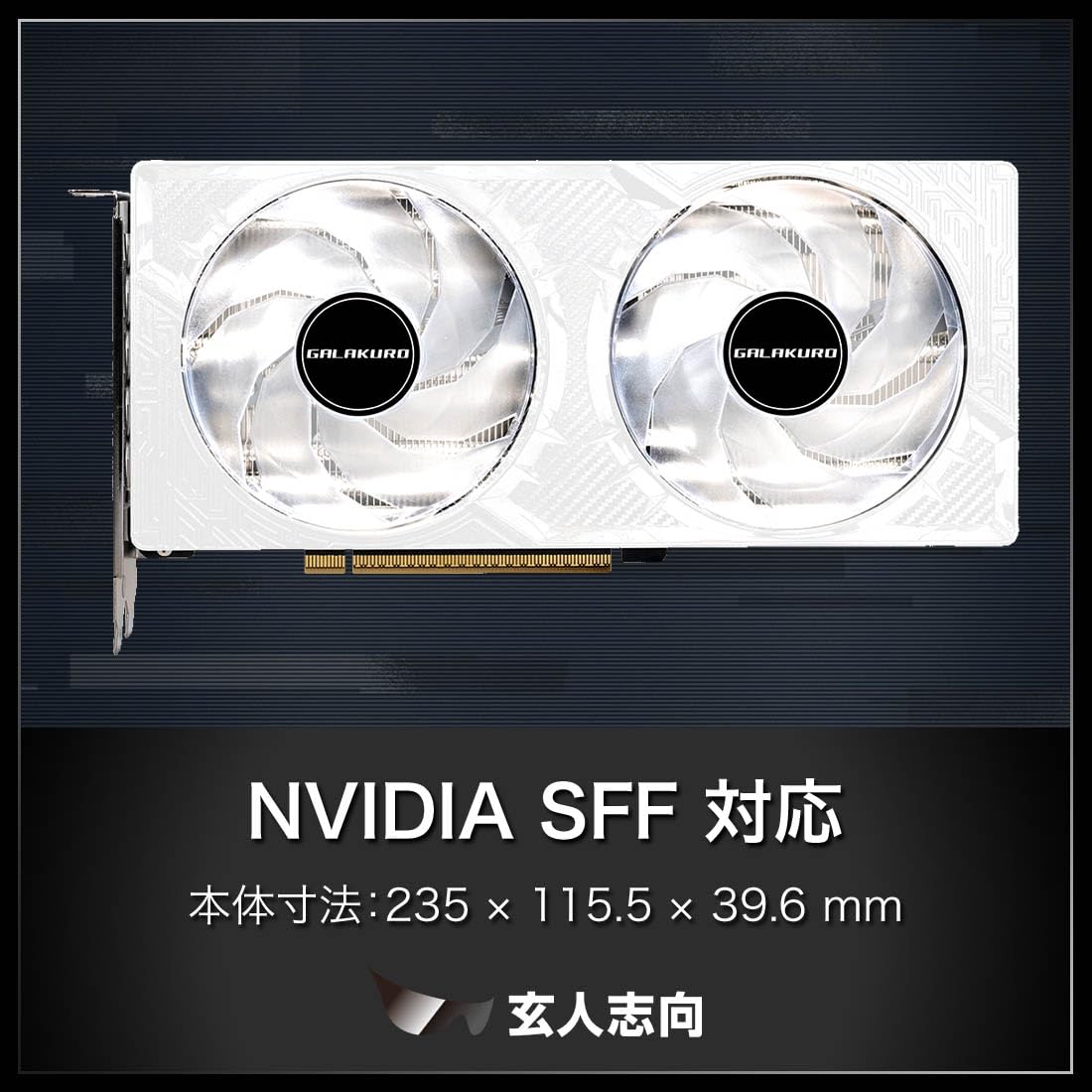 玄人志向 NVIDIA RTX 5060 Ti 8GB ホワイトモデル Amazon | 玄人志向 NVIDIA GeForce RTX 5060 Ti 搭載 グラフィック