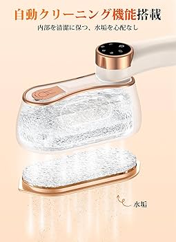 Amazon | アイロン スチームアイロン 衣類スチーマー シワ伸ばし