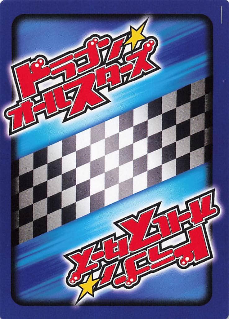 Amazon.co.jp: ドラゴン オールスターズ トレーディングカード ハルヒ