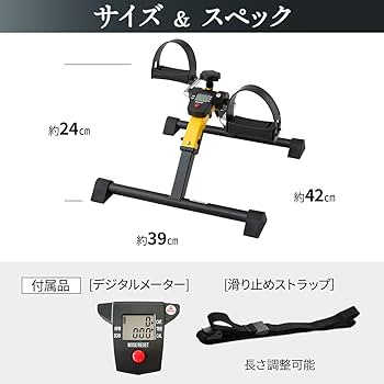 OASIS エクササイズバイク 調整可能 Amazon.co.jp: エムール フィットネスバイク 健康器具 イエロー