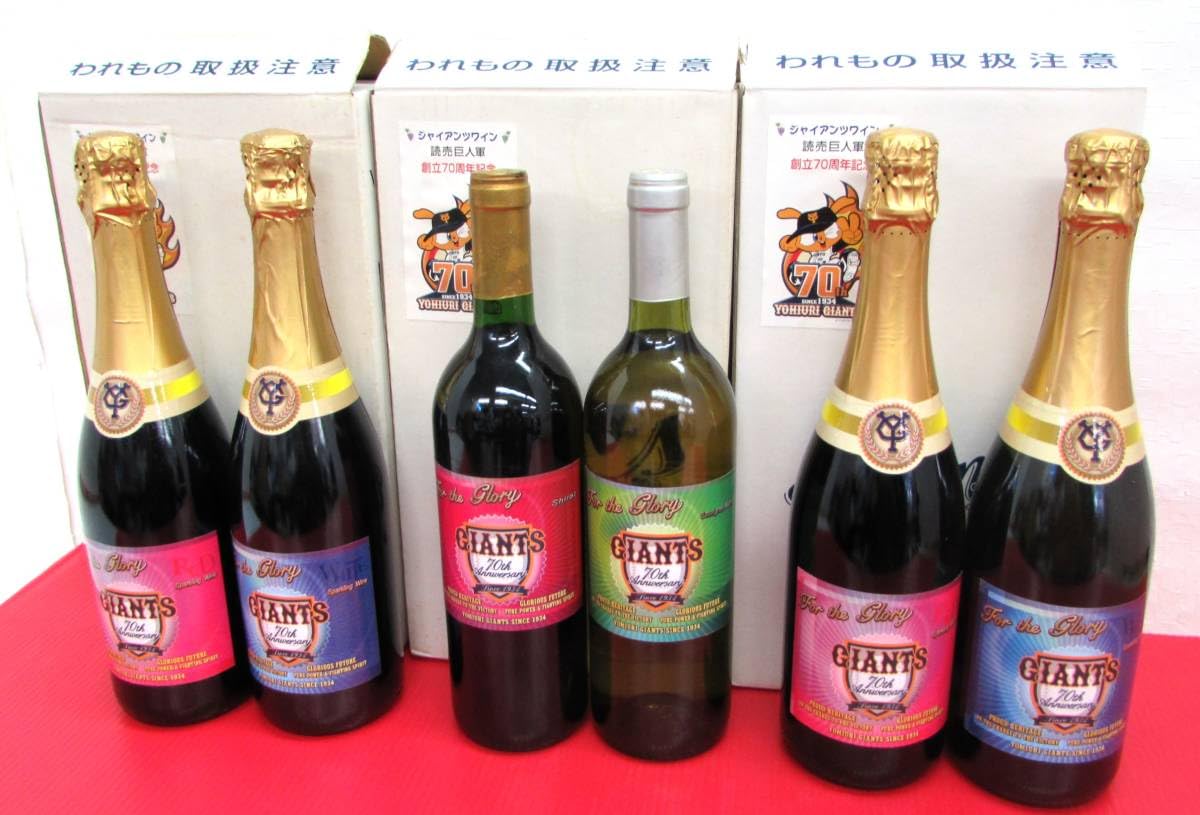 Amazon.co.jp: 未開栓 読売巨人軍 創立70周年記念 ジャイアンツワイン