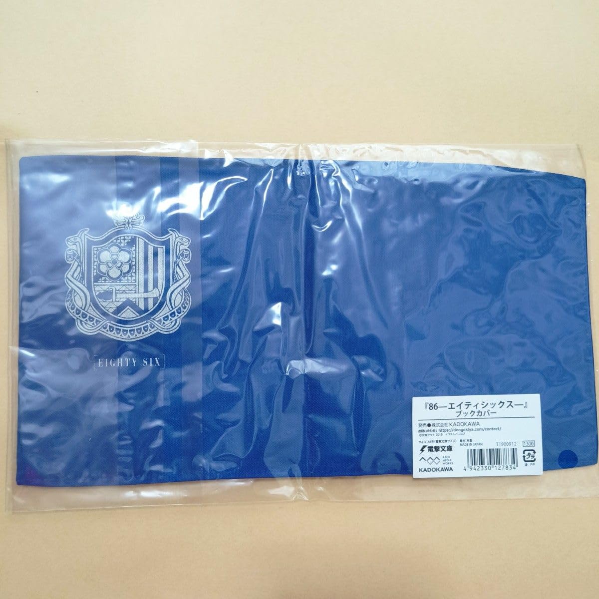 希少 レア エイティシックス 86 特典 マイクロファイバークロス ブックカバー 希少 レア エイティシックス 86 特典 マイクロファイバークロス ブック