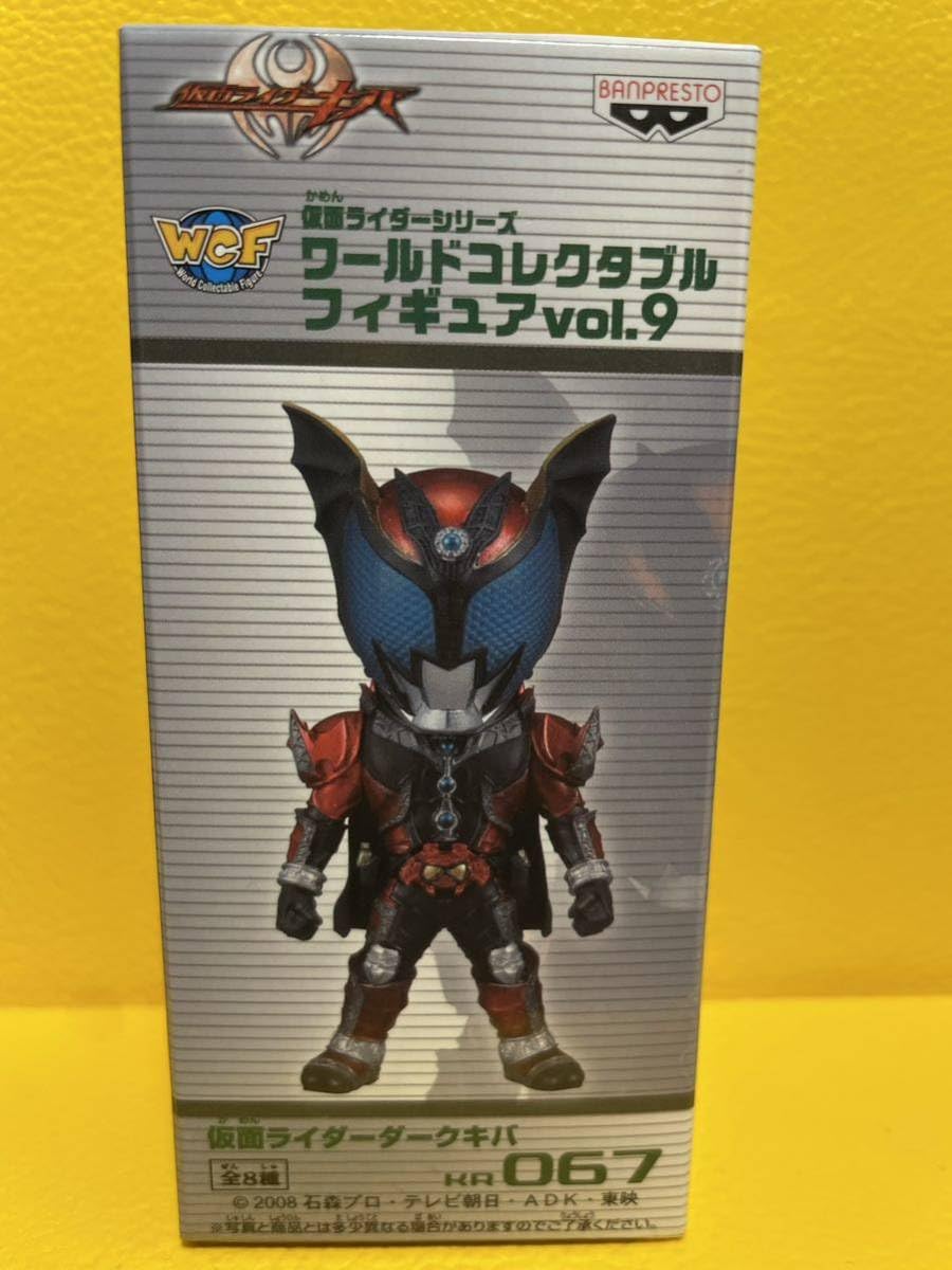 【新品未開封】仮面ライダーシリーズ ワールドコレクタブルフィギュアvol.9 仮面ライダーシリーズ ワールドコレクタブル フィギュアvol.9