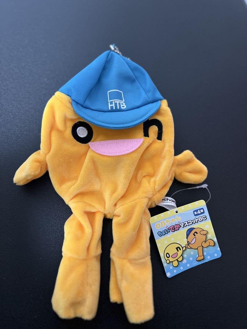 ホットバスに行こう　タミーちゃん 51U-L6XBrPL._UF350,350_QL50_.jpg
