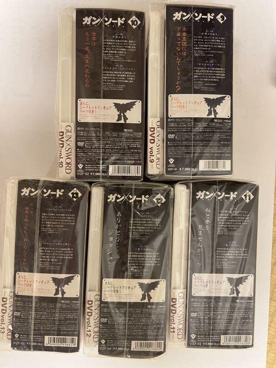 Amazon.co.jp: ガン×ソード DVD 初回限定版13巻セット