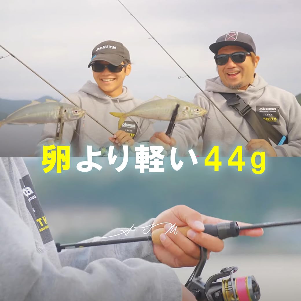 Amazon | 44g アジングロッド 超軽量 AIMA-S552XUL-ST エイム AIM
