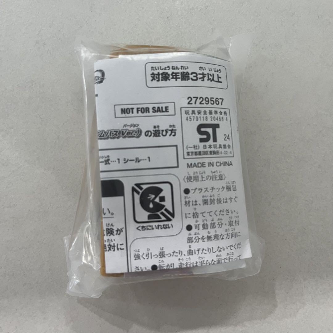 Amazon.co.jp: スーパーフーロータイムシリーズ 爆上戦隊ブンブン 