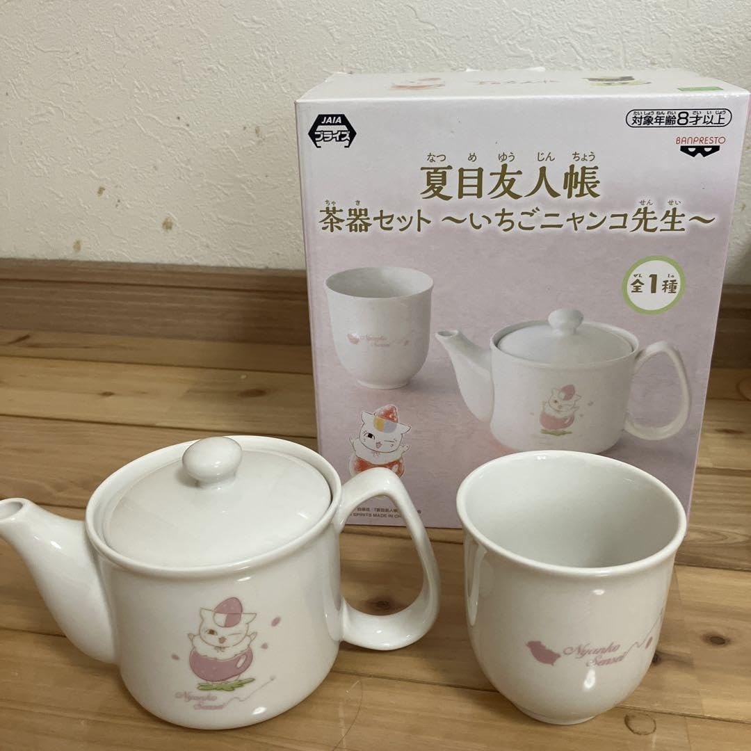 Amazon.co.jp: 夏目友人帳 茶器セット いちごニャンコ先生 