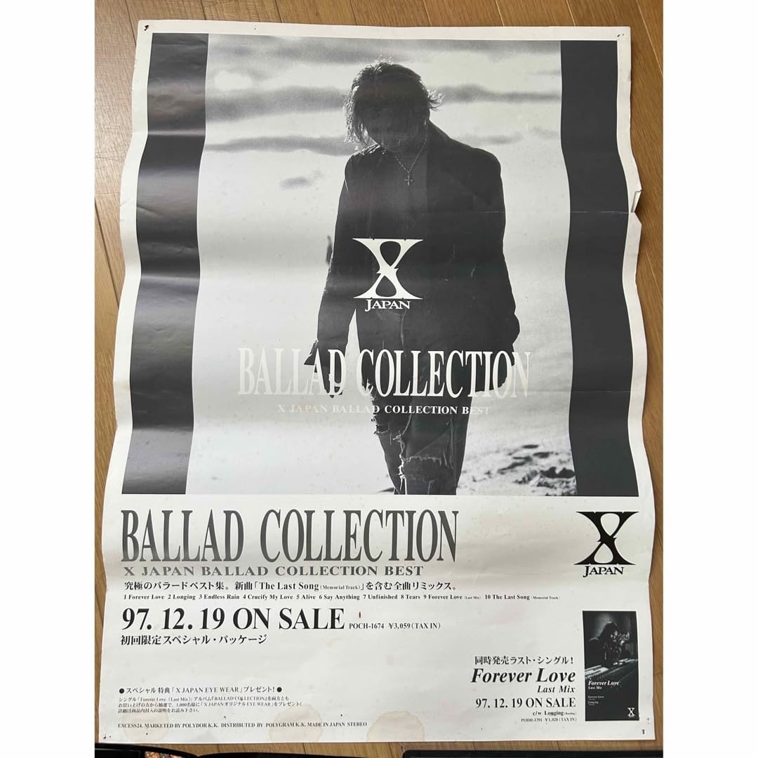 X JAPAN【カップヌードル】非売品　特大ポスター Yahoo!オークション - 【非売品】 X JAPAN 日清カップヌードル